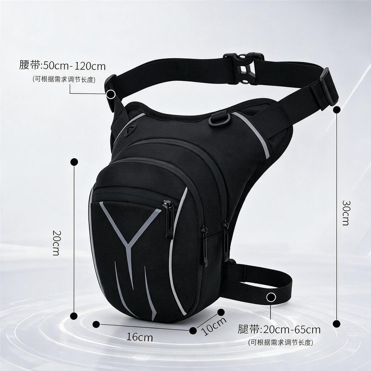 Motorcycle Leg Bag Measures 20×16×10cm with 50-120cm Waist Belt and 20-65cm Leg Strap - Fmosbag - Oem Bag Manufacturer & Custom Bag Factory Motorcycle Leg Bag Size and Adjustable Strap Range - Fmosbag - Oem Bag Manufacturer & Custom Bag Factory